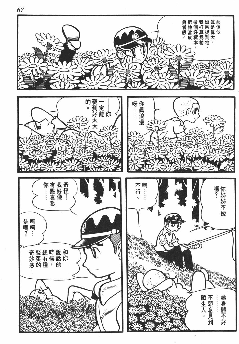第63页