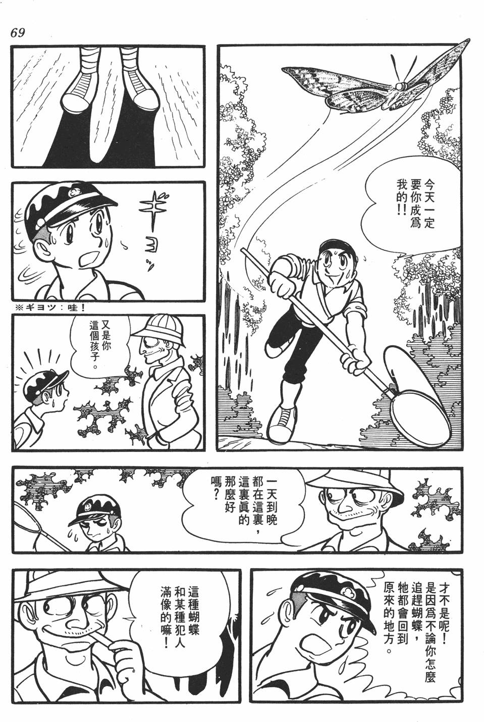 第65页