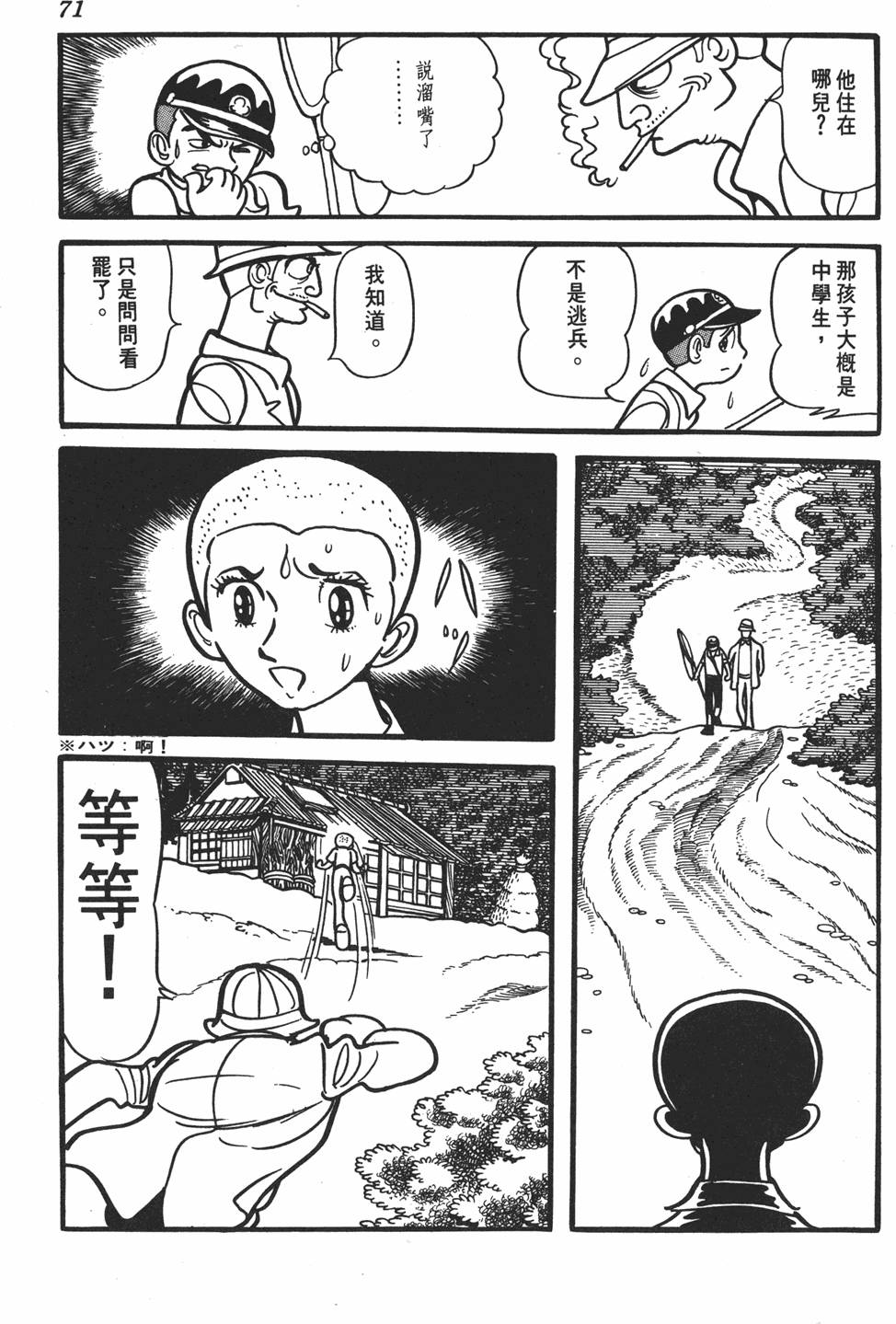 第67页