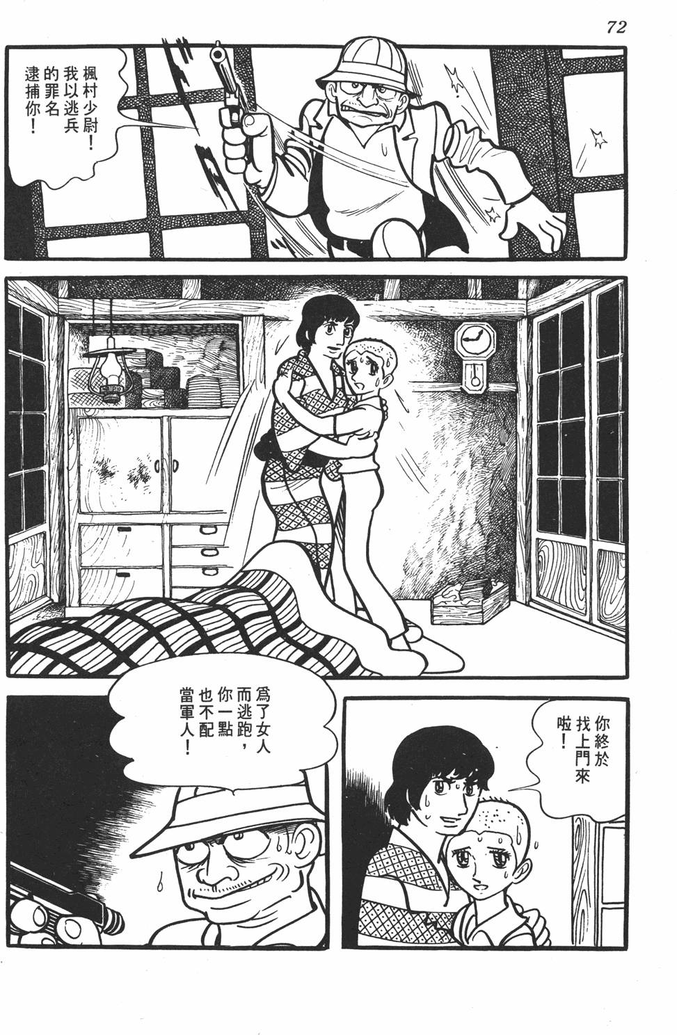 第68页