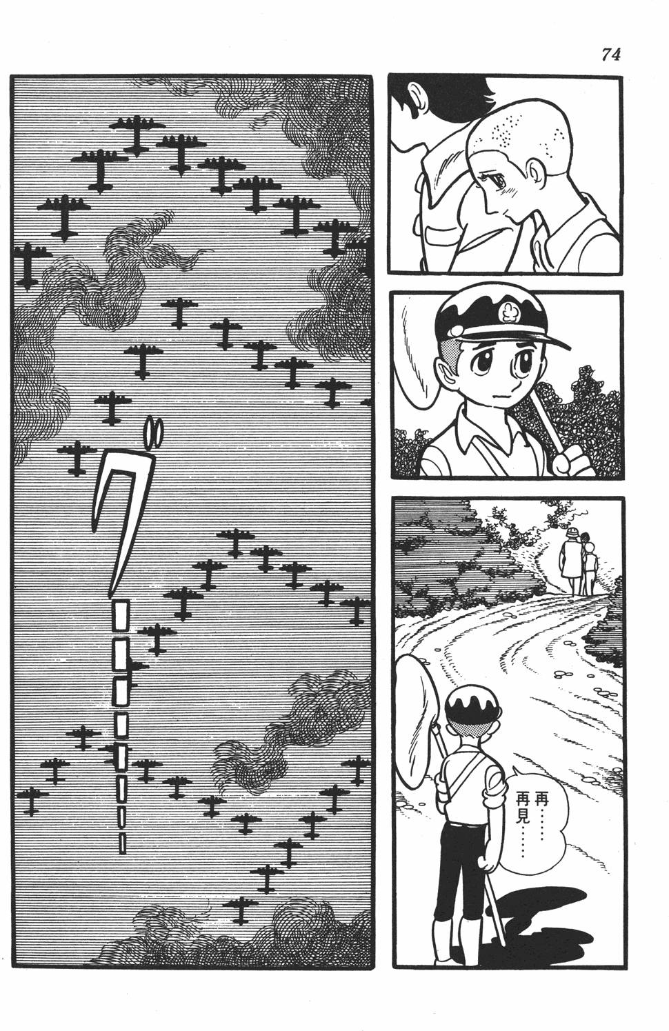 第70页
