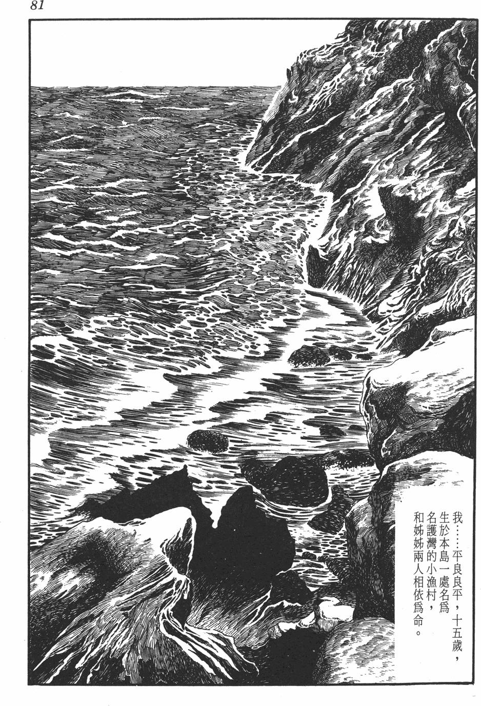 第77页