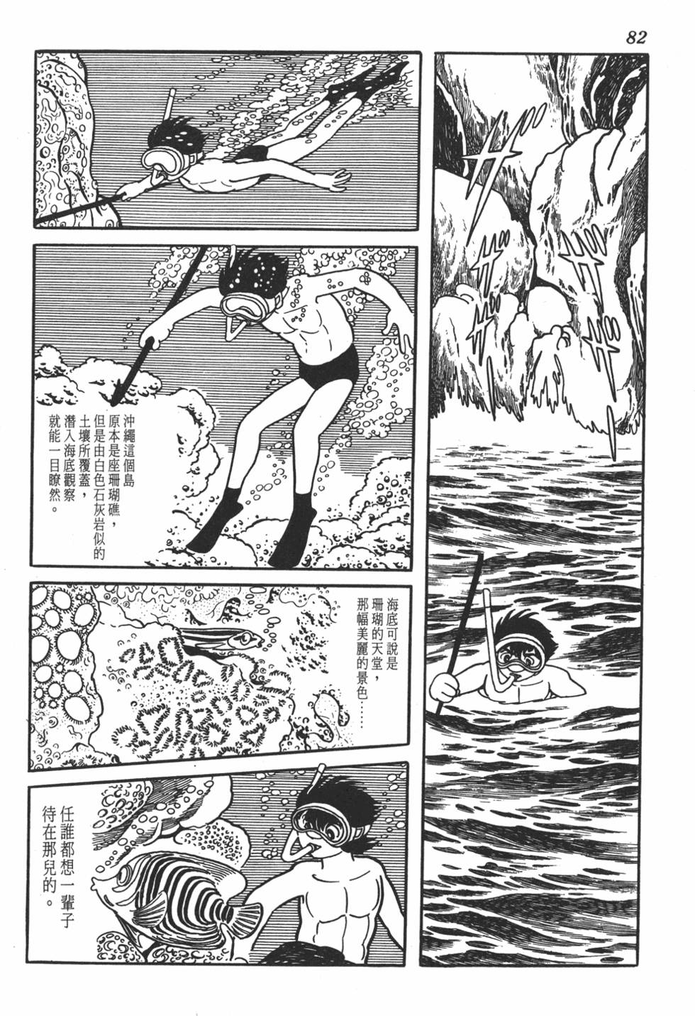 第78页