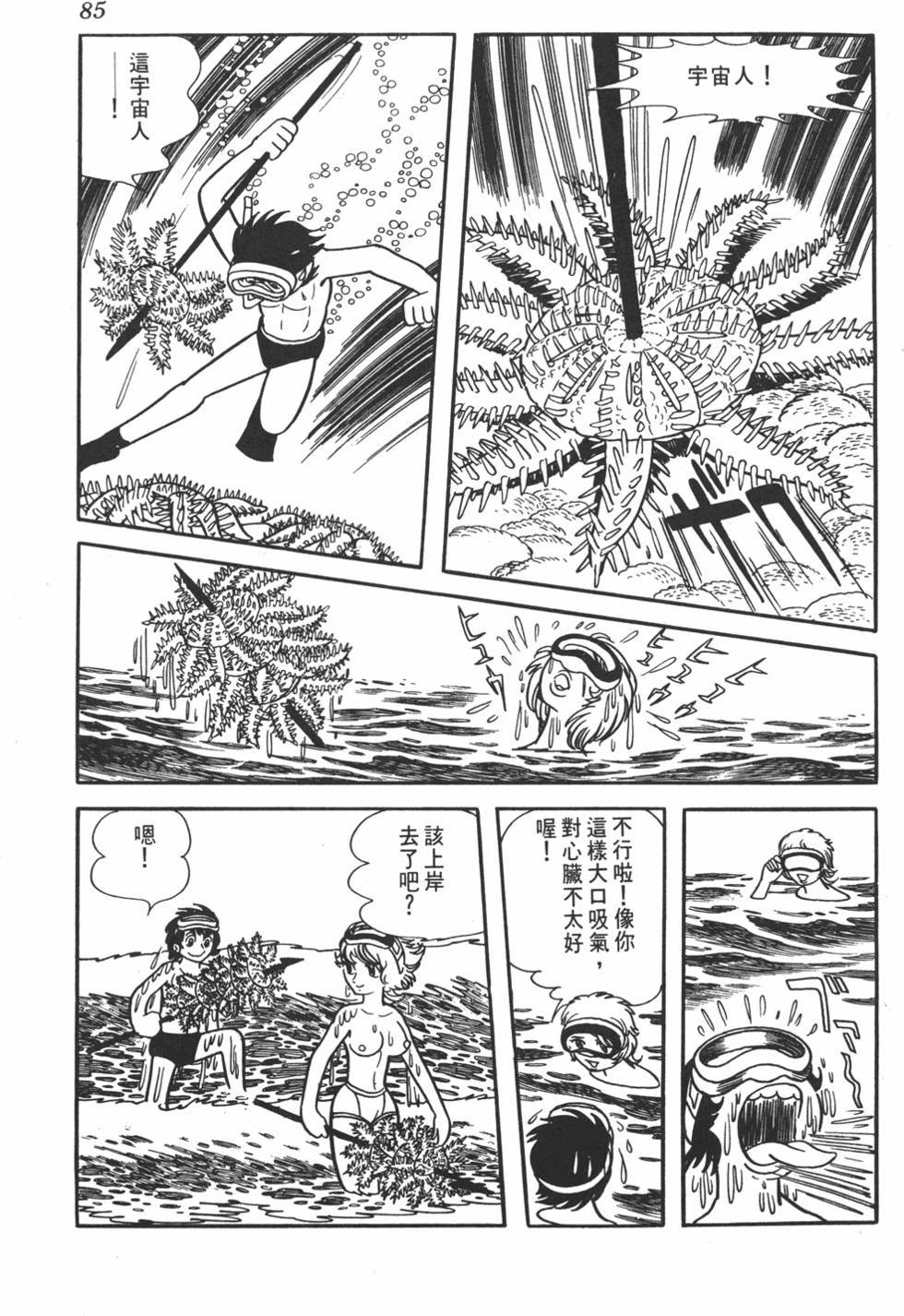 第81页