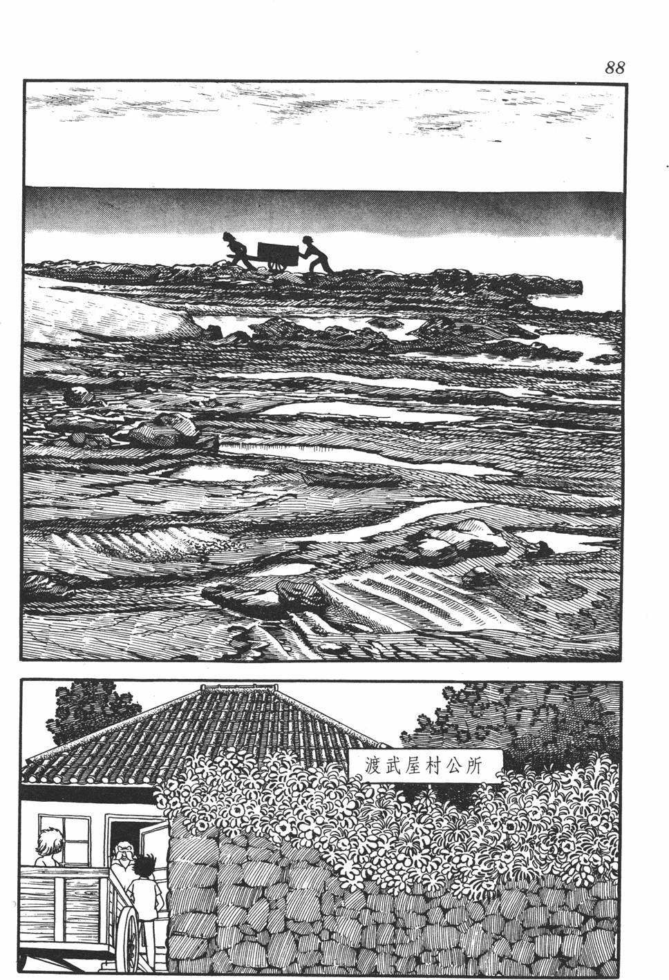第84页