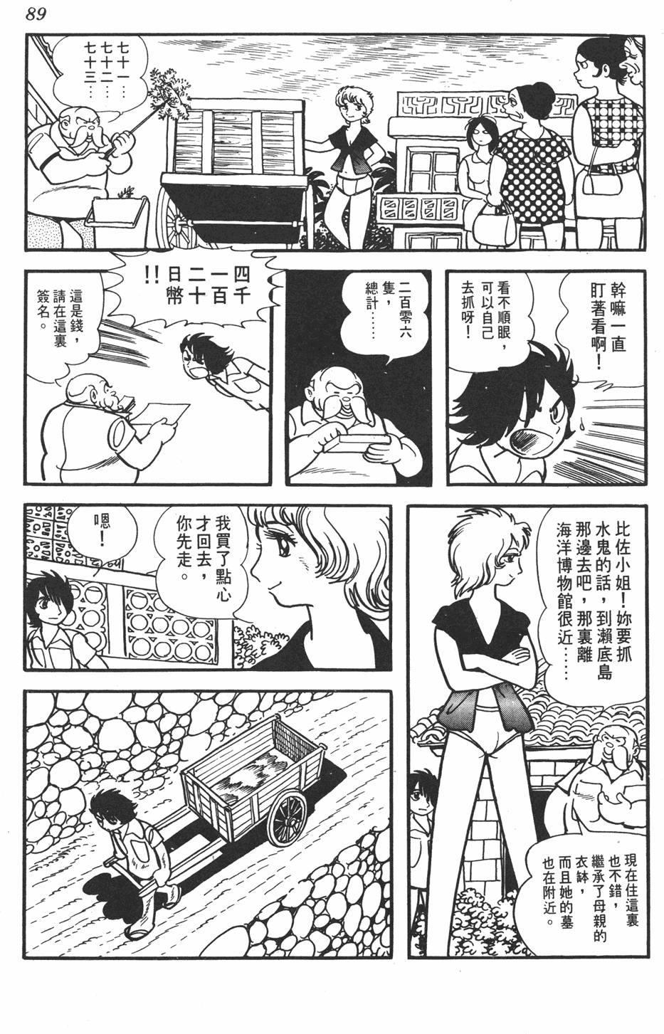 第85页