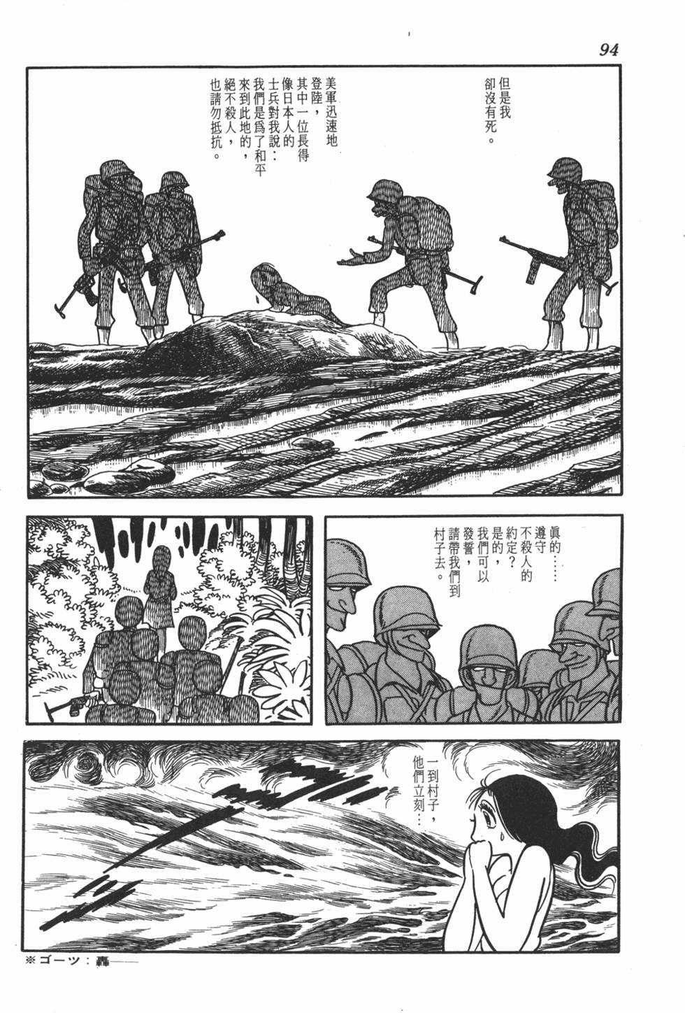 第90页