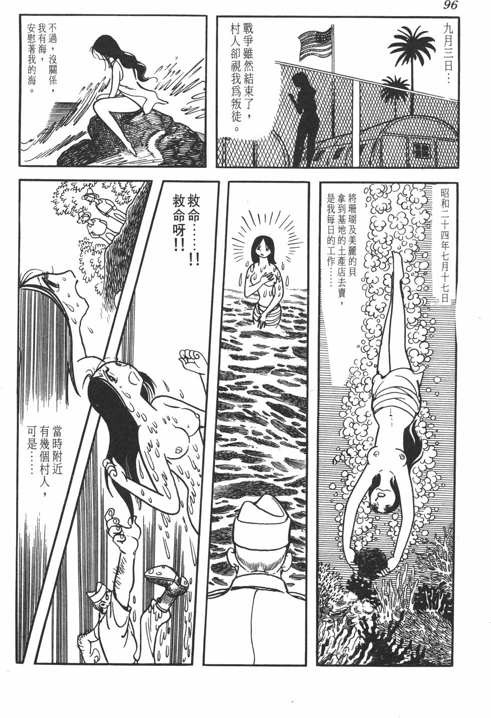 第92页