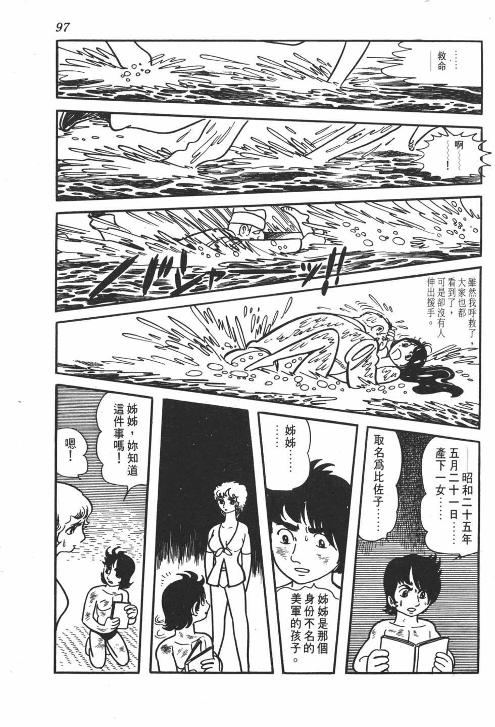 第93页