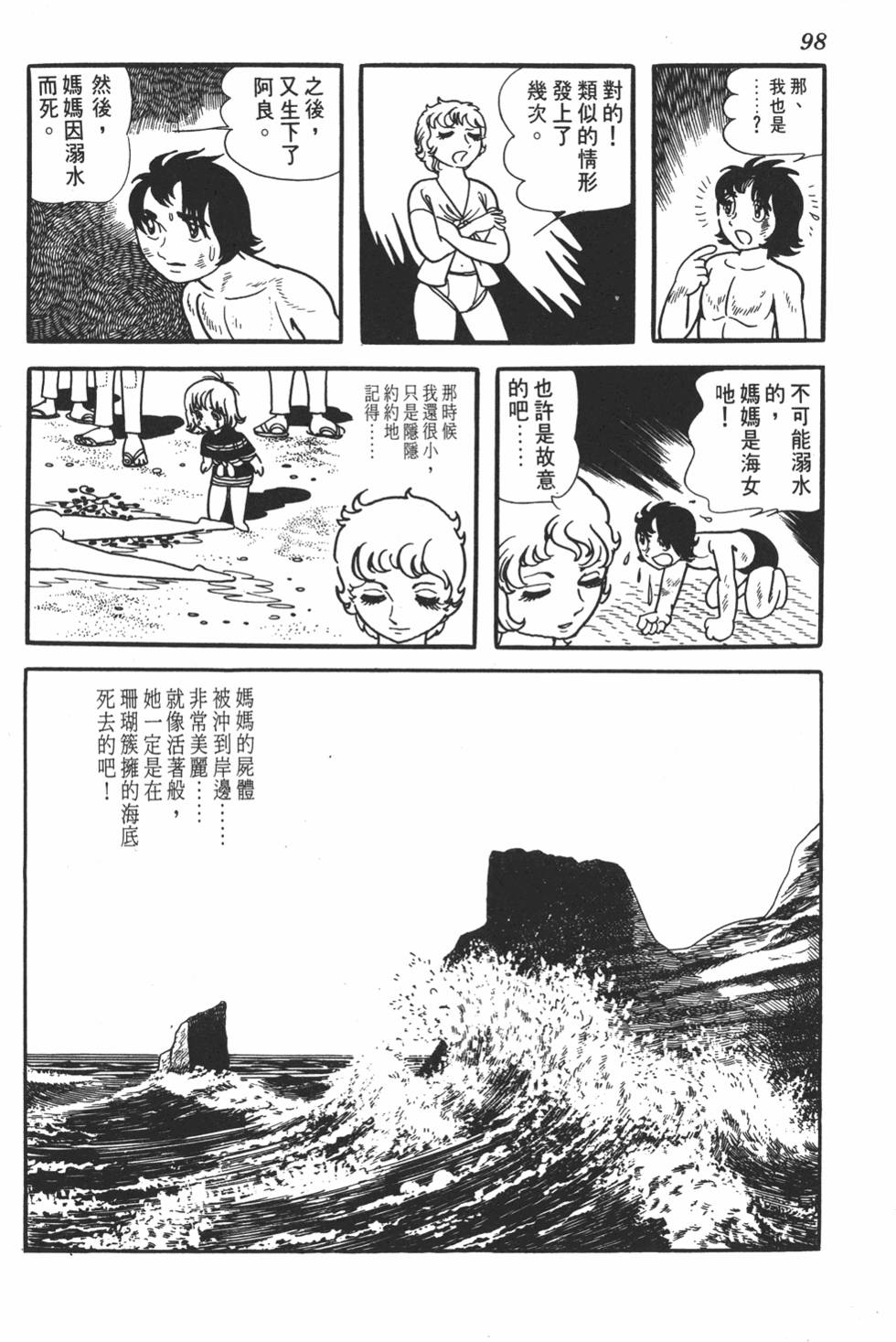 第94页