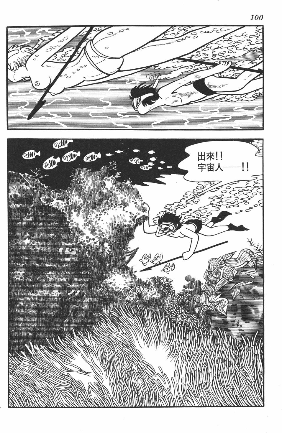 第96页