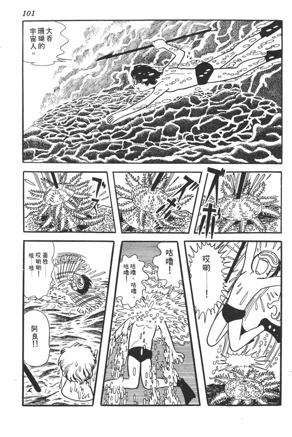 第97页