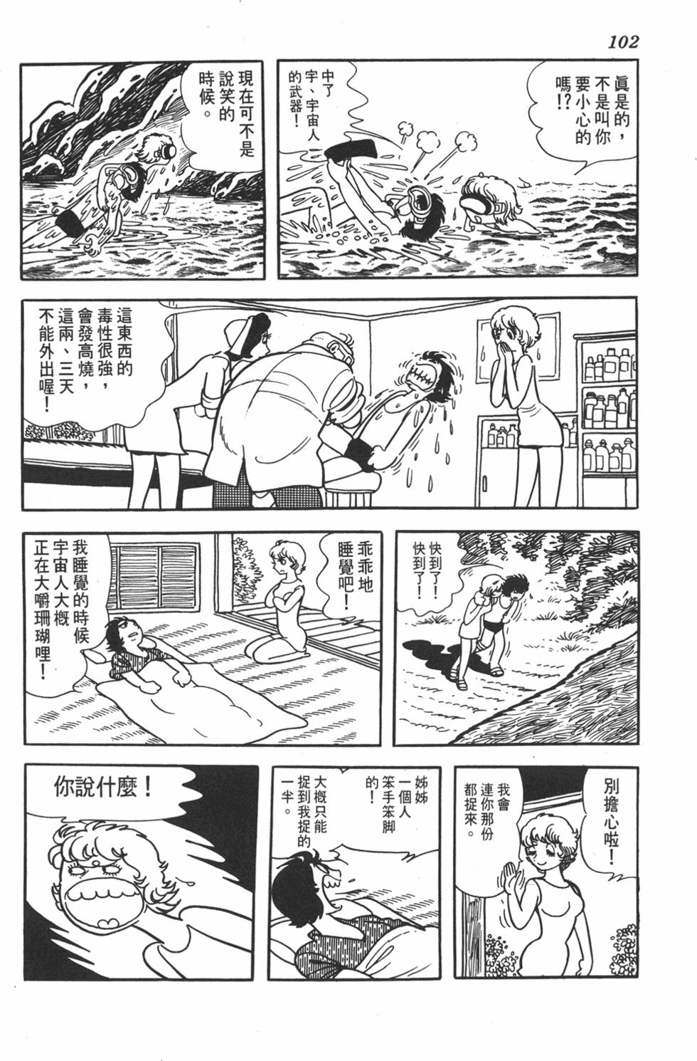 第98页