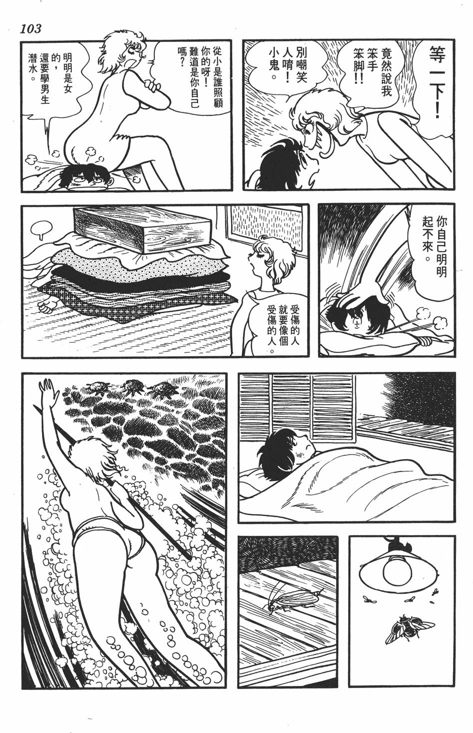 第99页