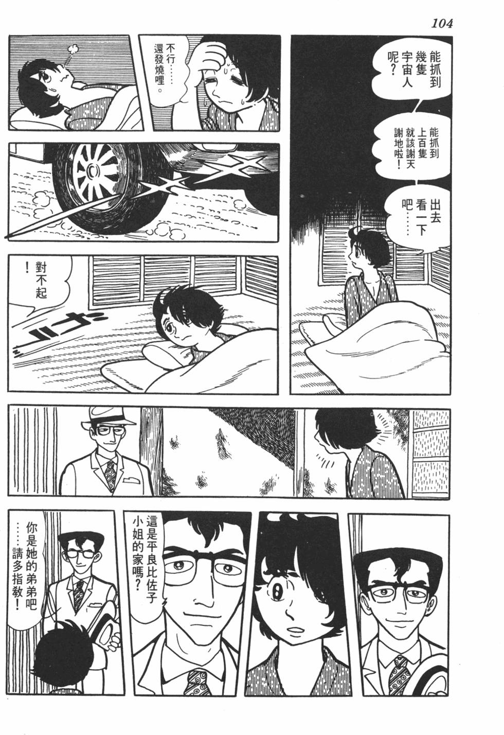 第100页
