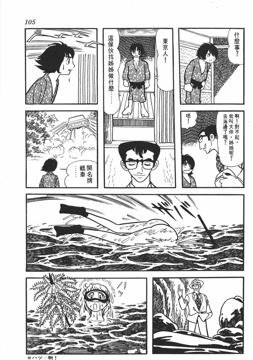 第101页