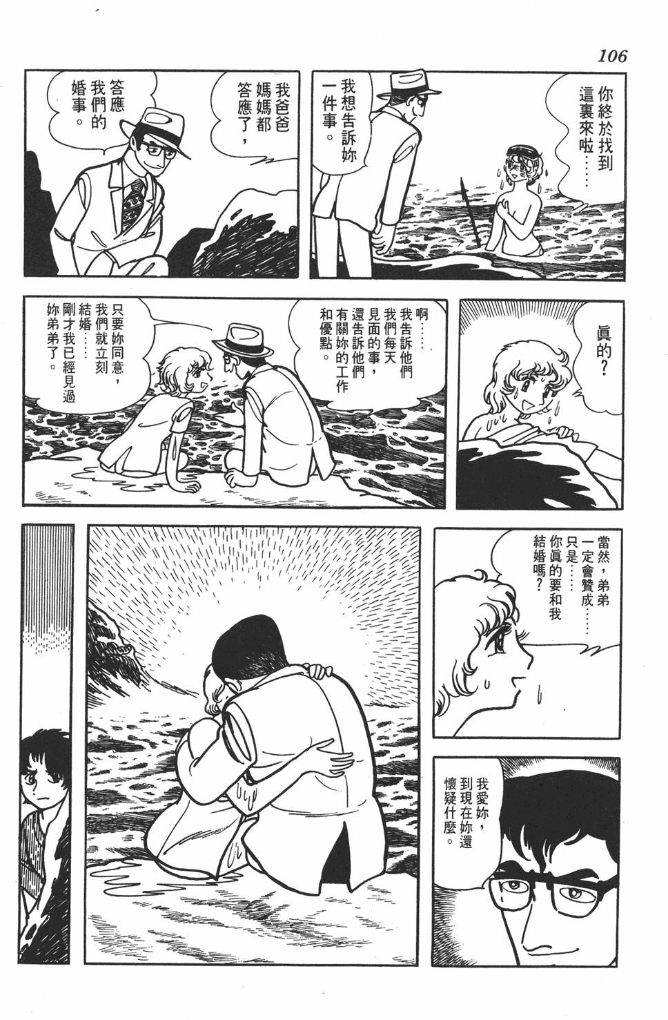 第102页