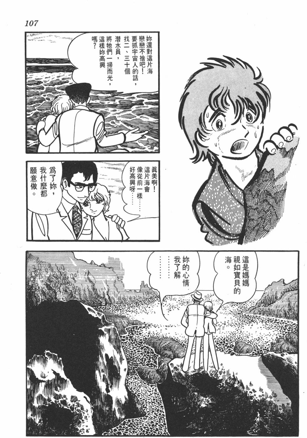第103页