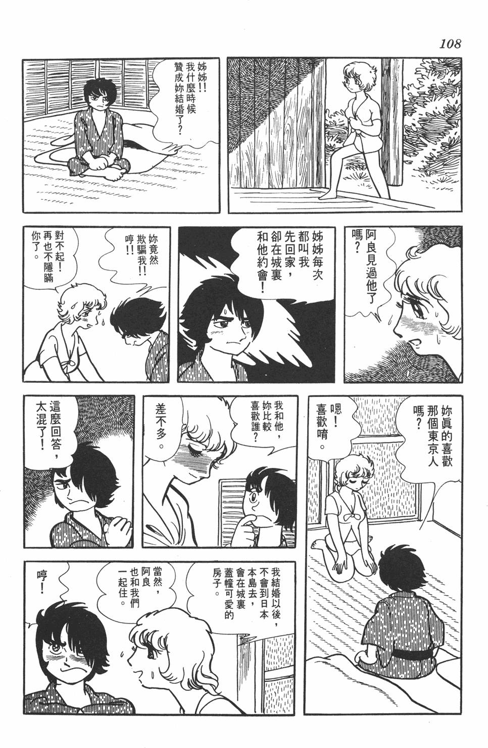 第104页