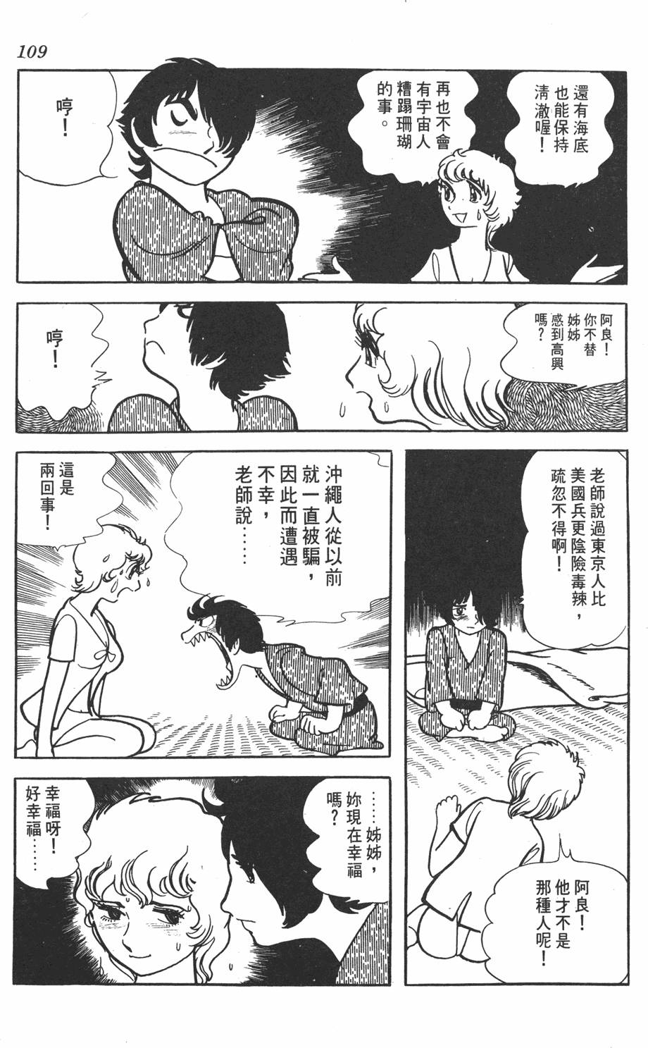第105页
