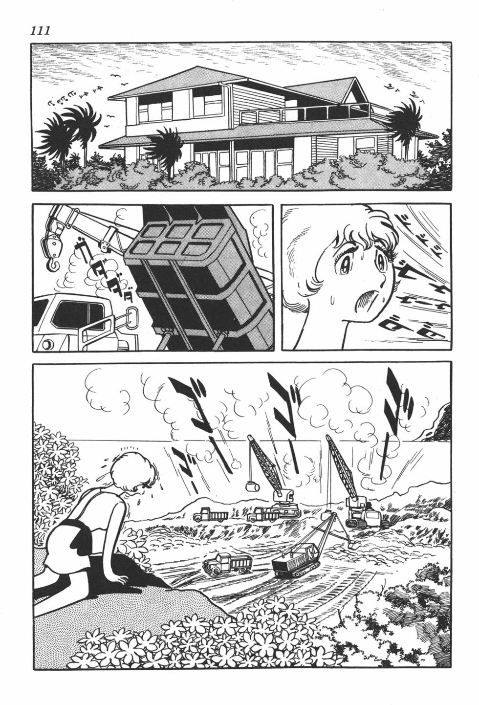 第107页