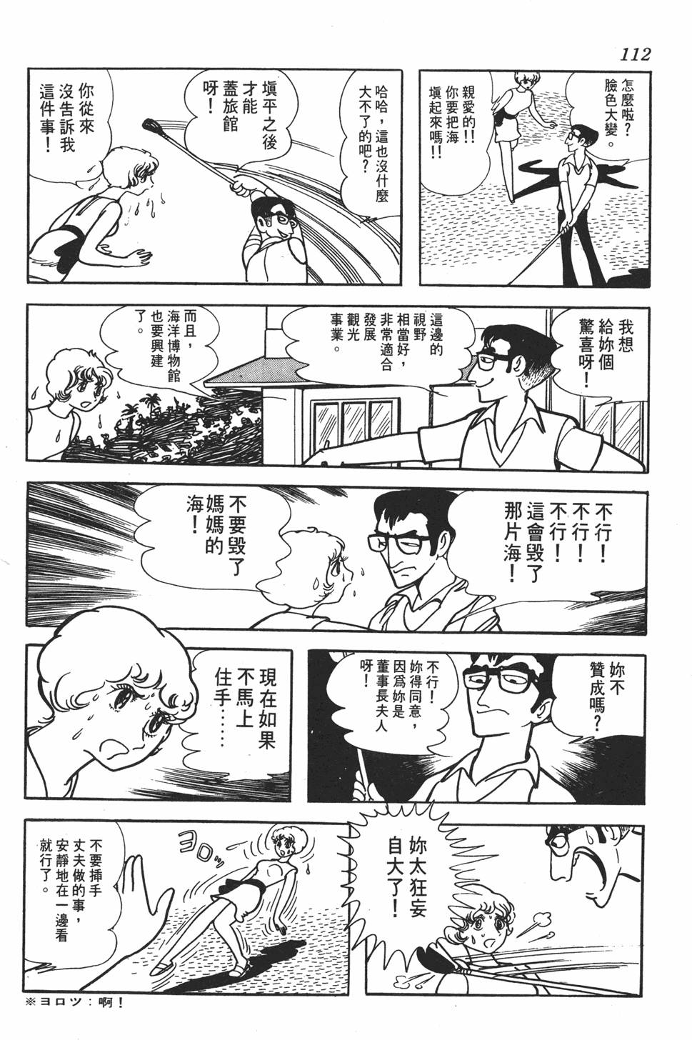 第108页