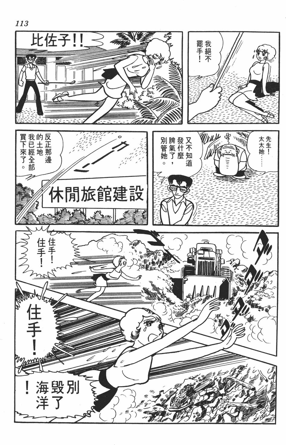 第109页