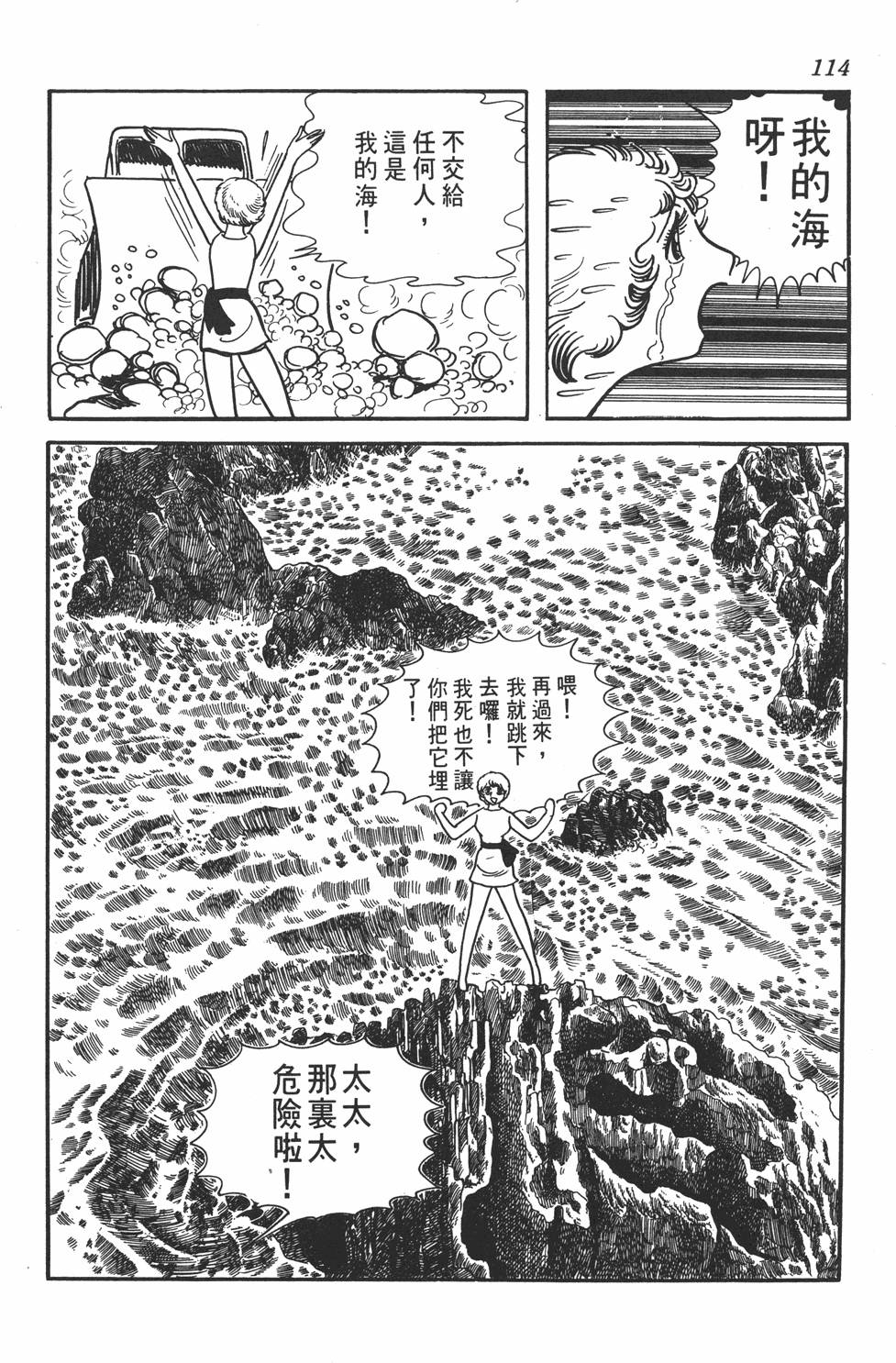第110页