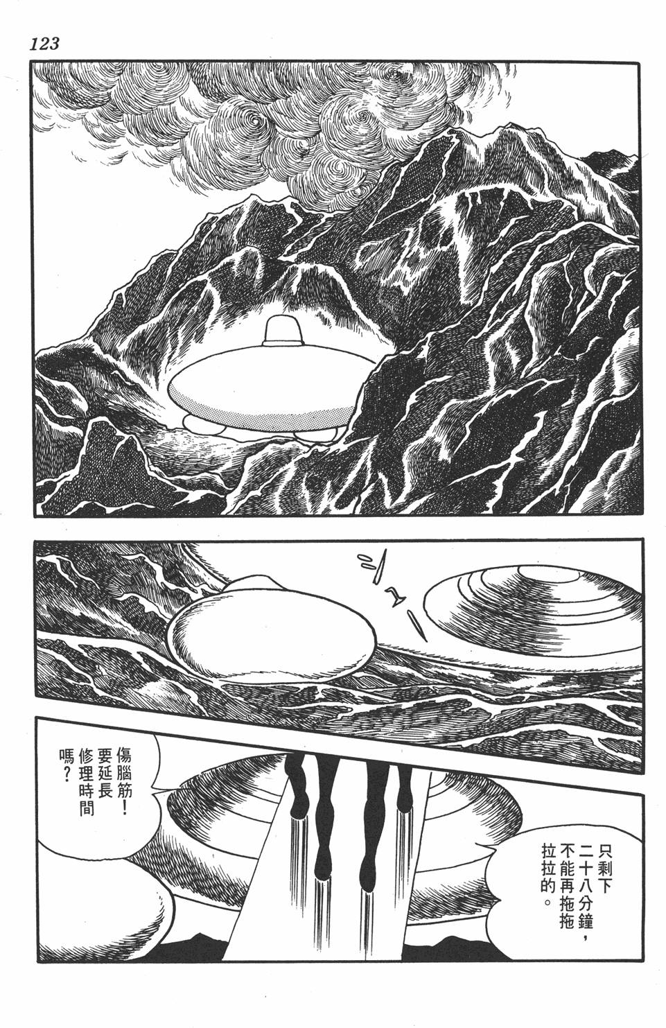第119页