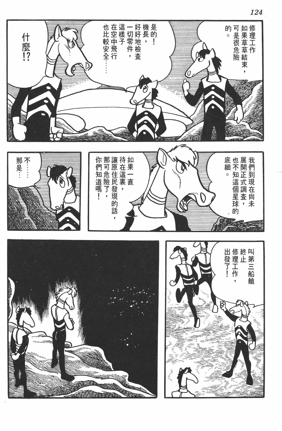 第120页