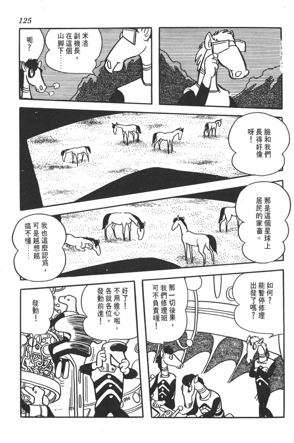 第121页