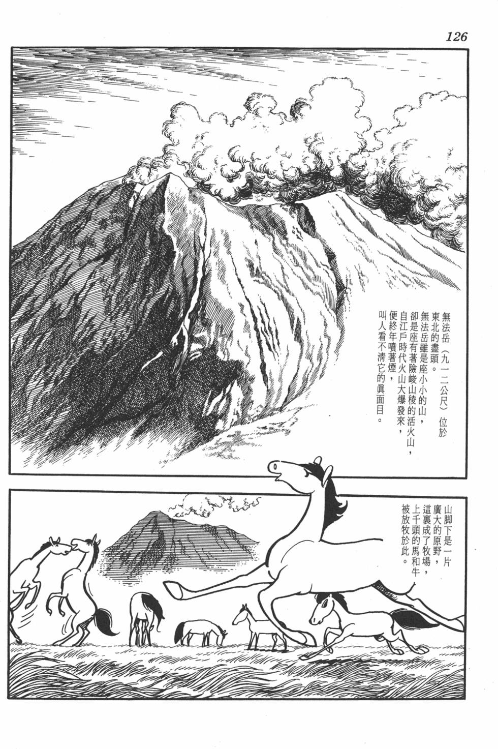 第122页
