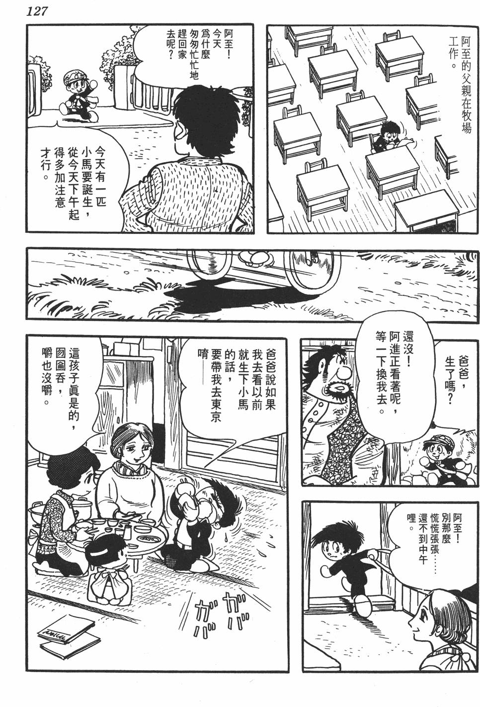 第123页