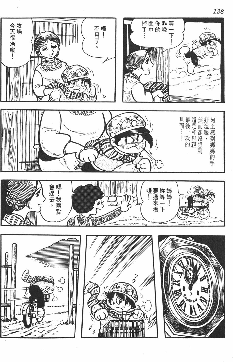 第124页