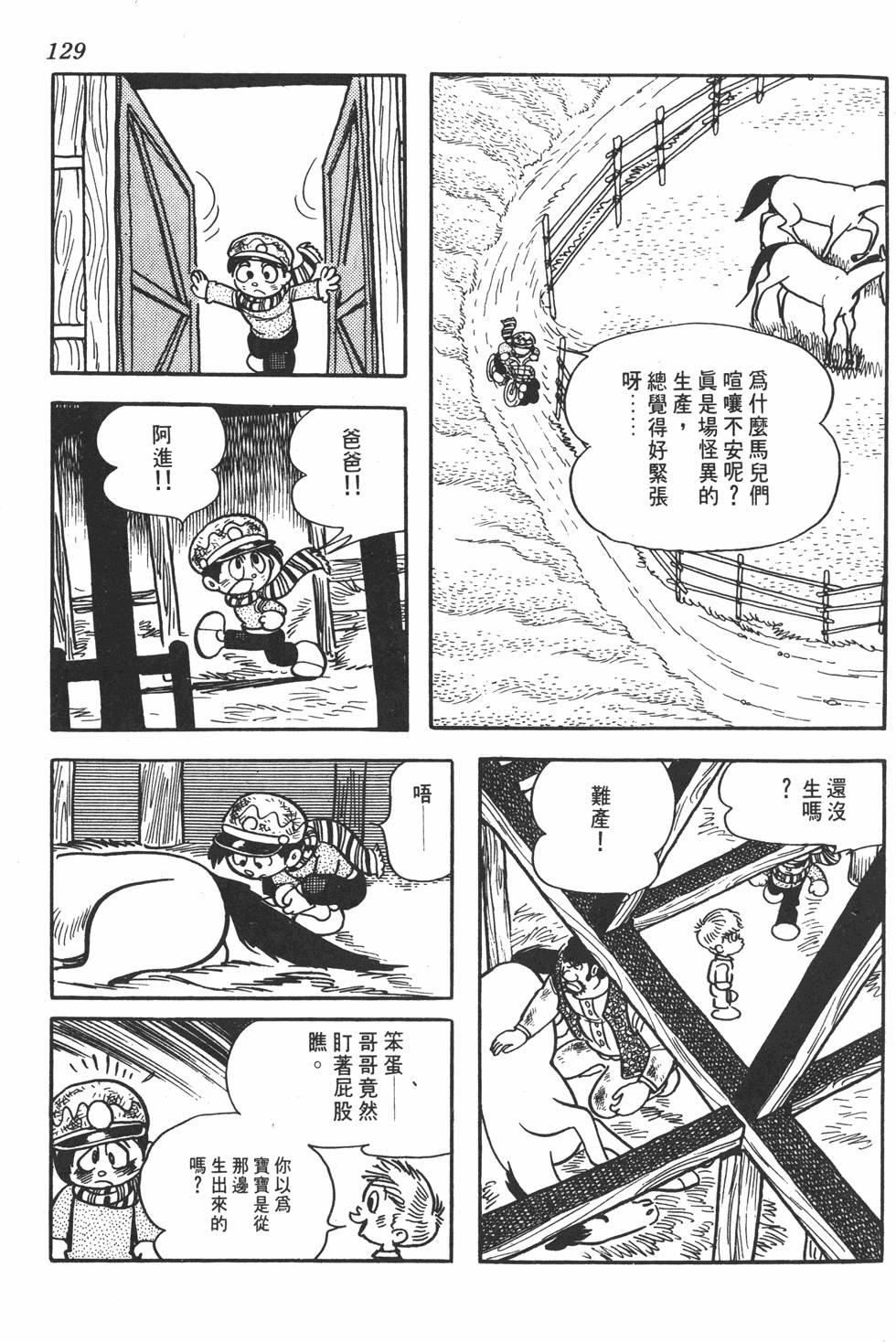 第125页