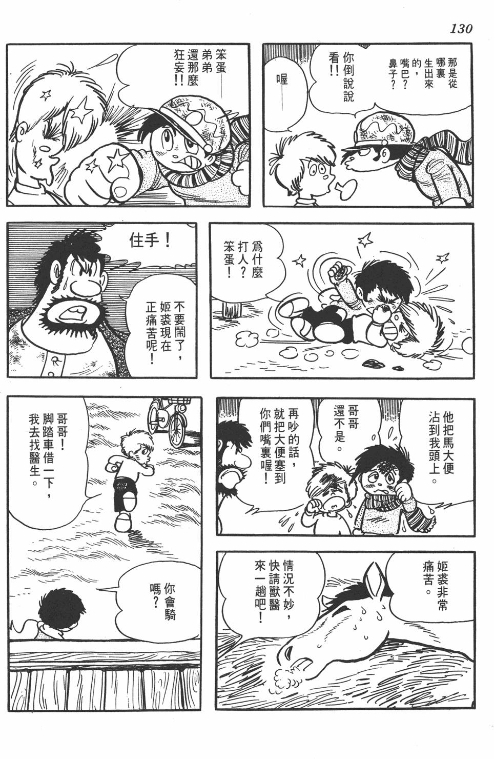 第126页