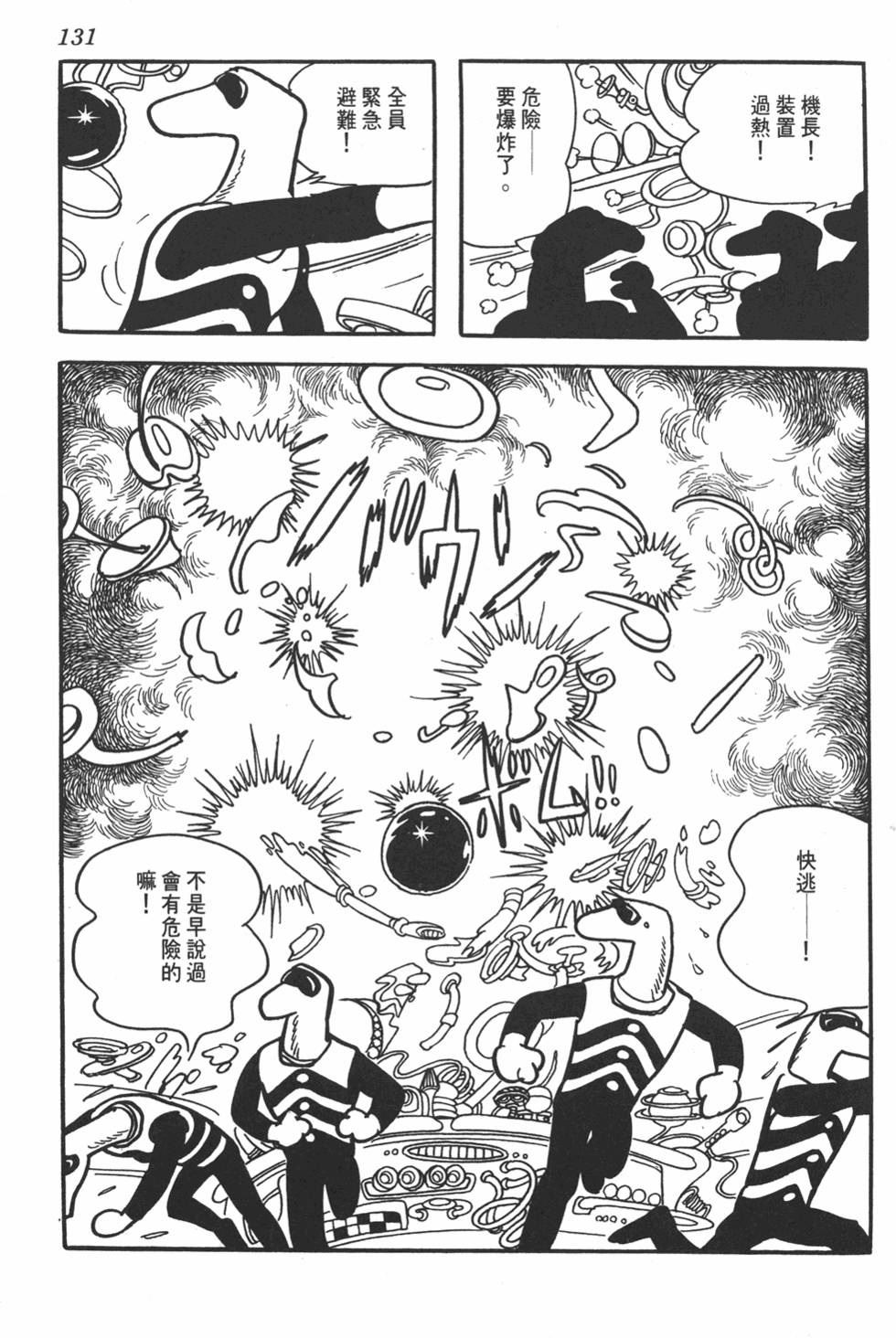 第127页
