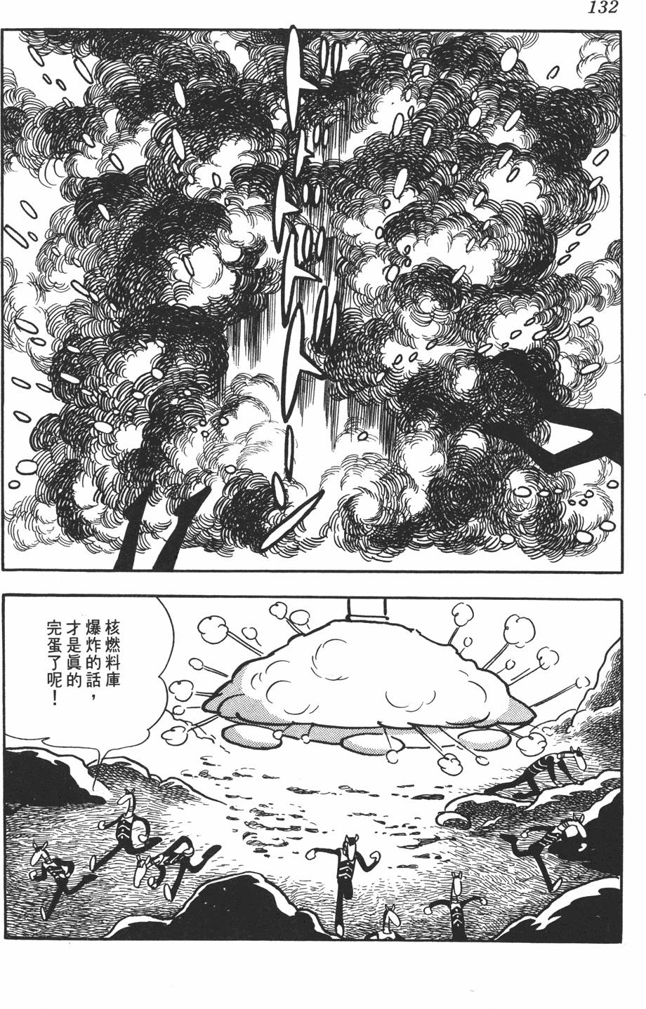 第128页