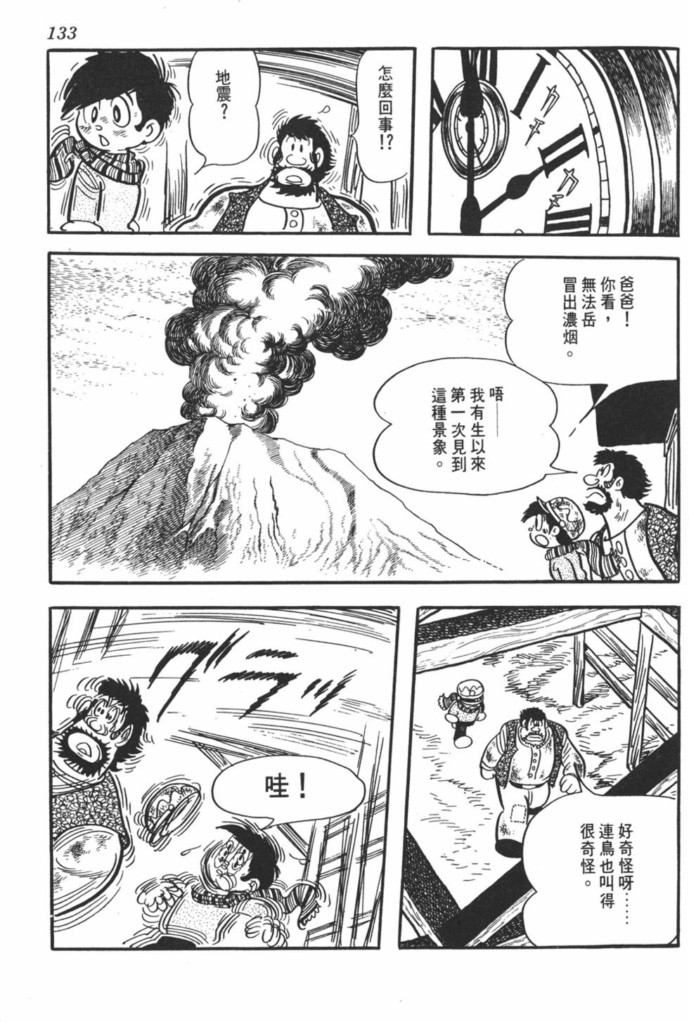 第129页