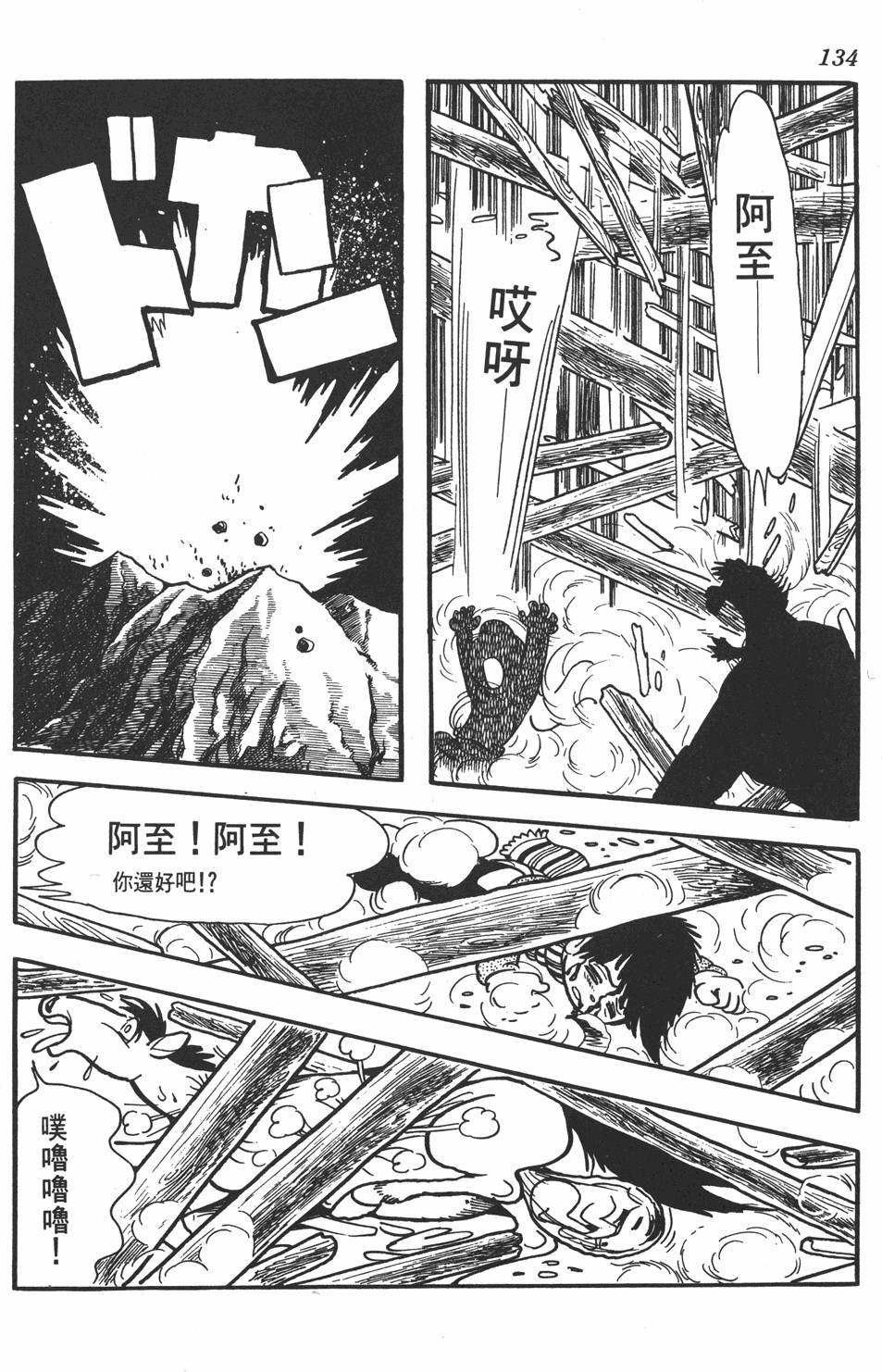 第130页