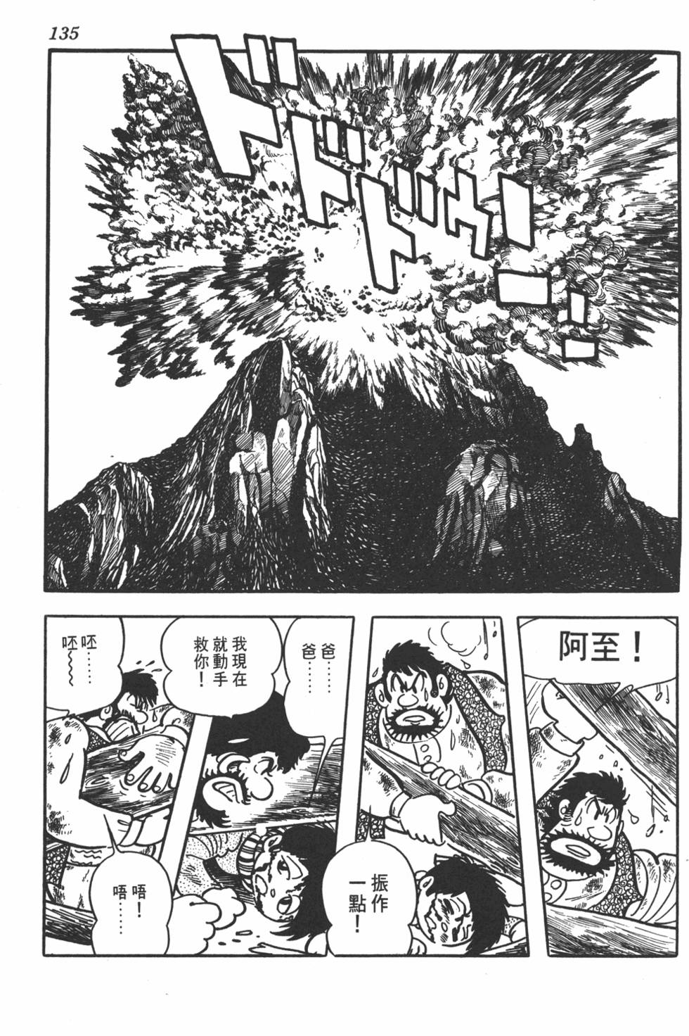 第131页