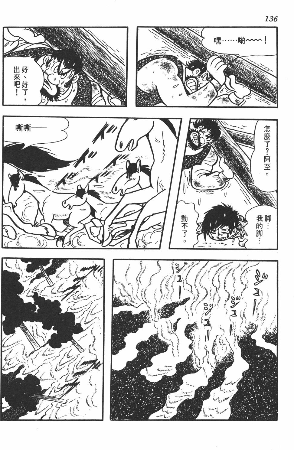 第132页