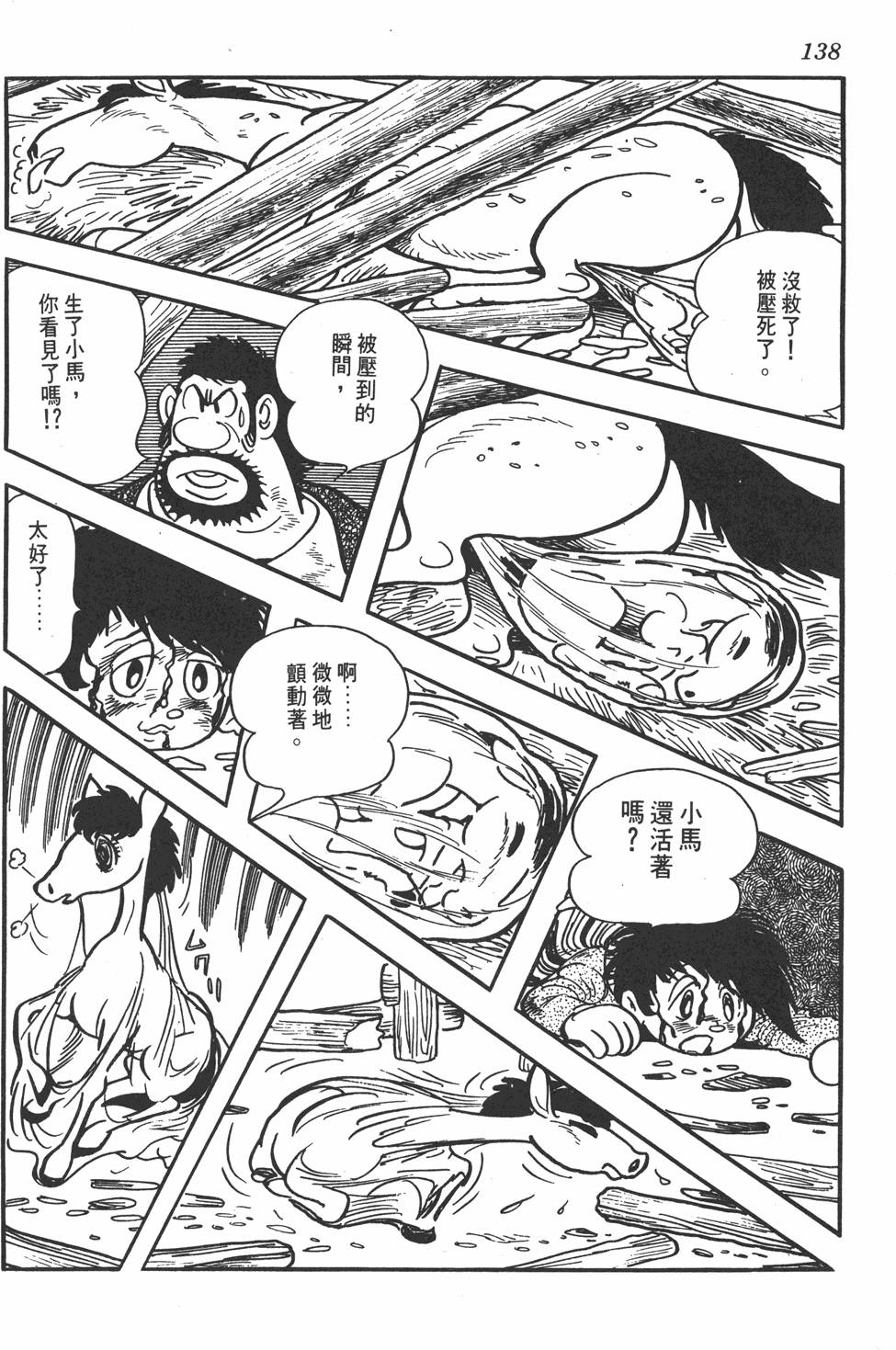 第134页