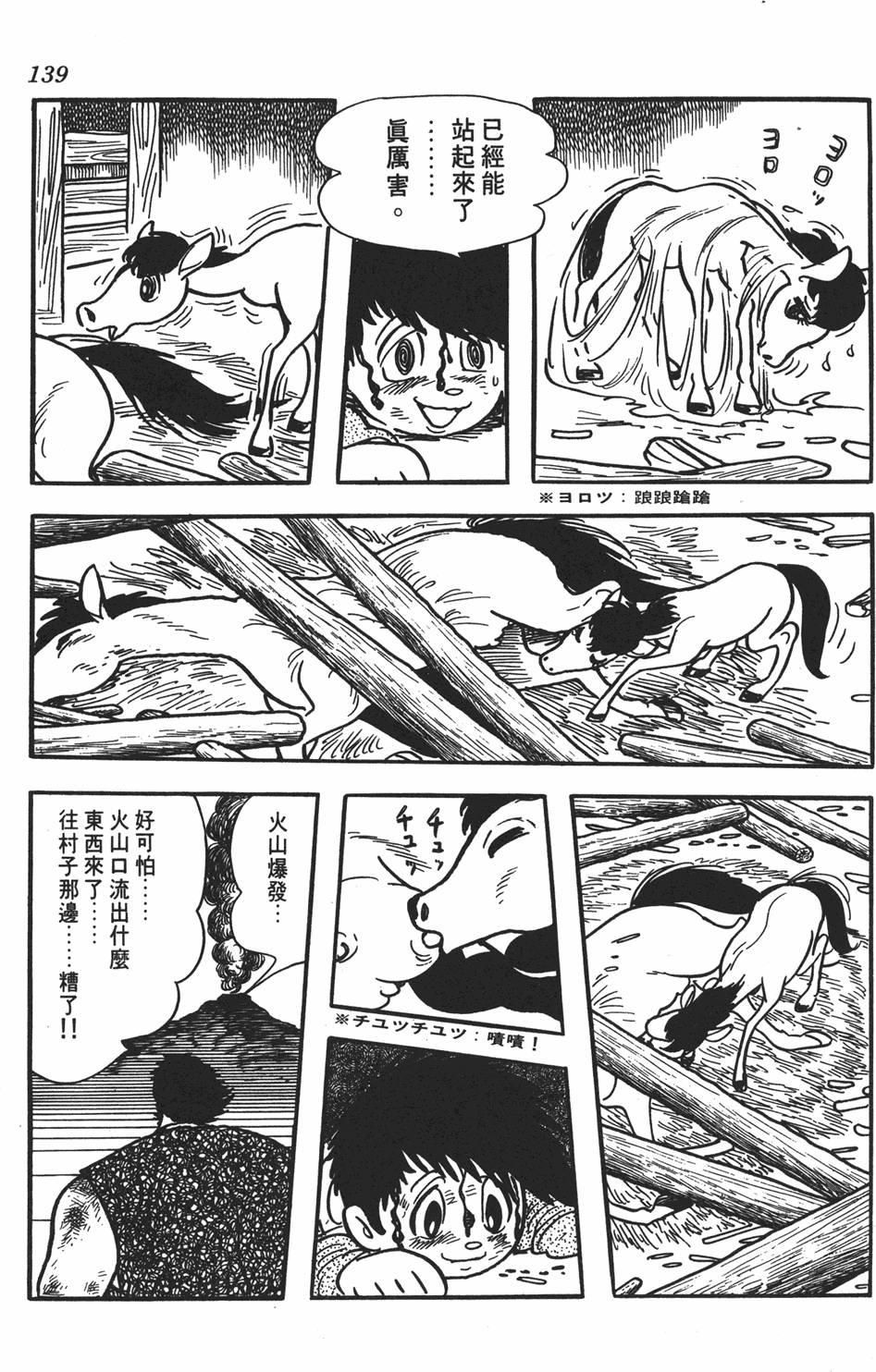 第135页