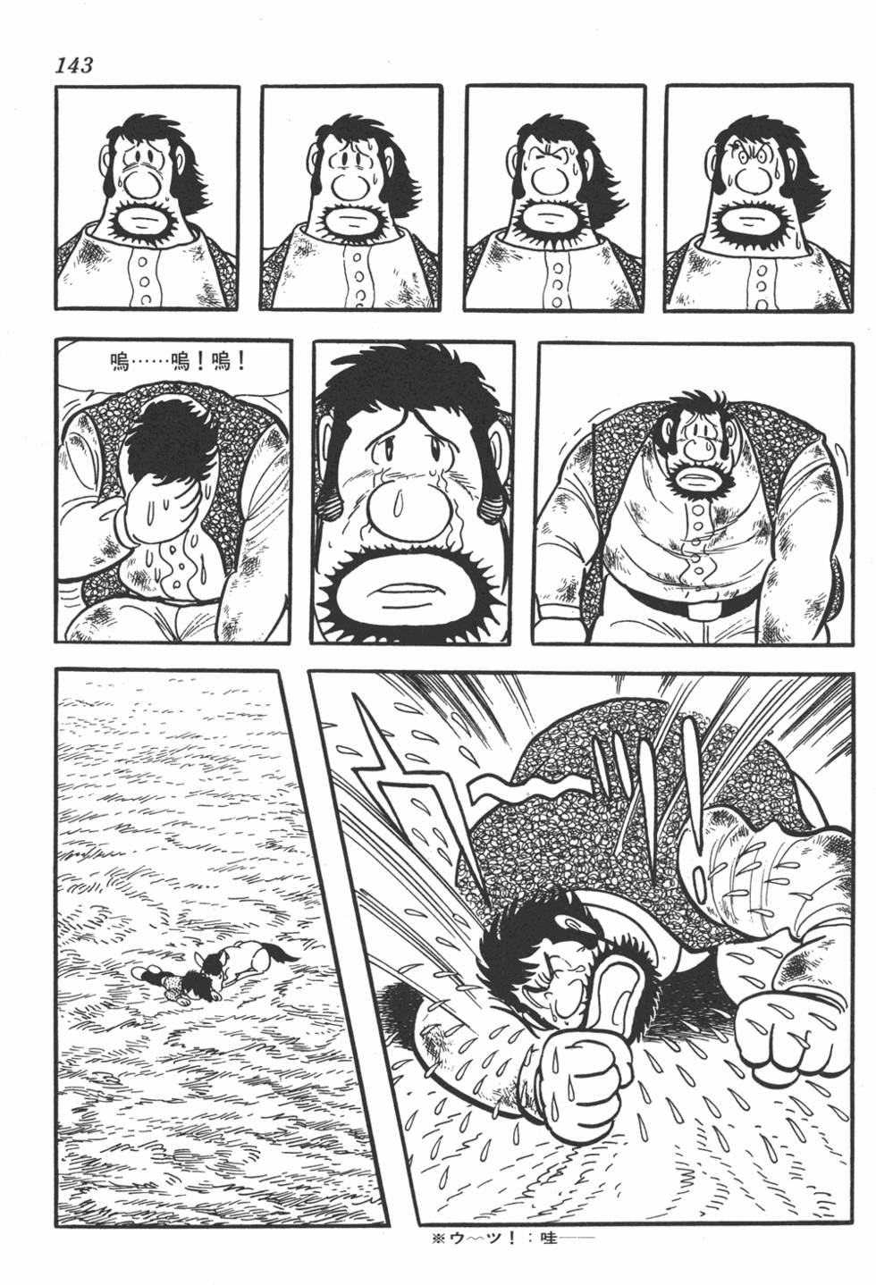 第139页