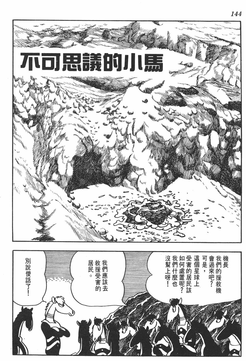 第140页