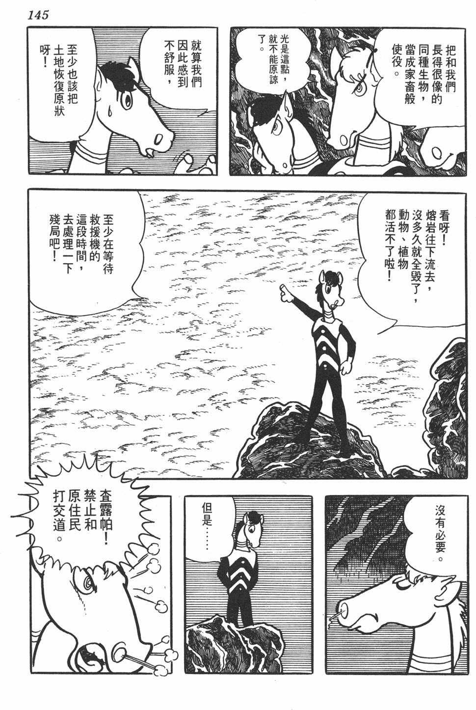 第141页