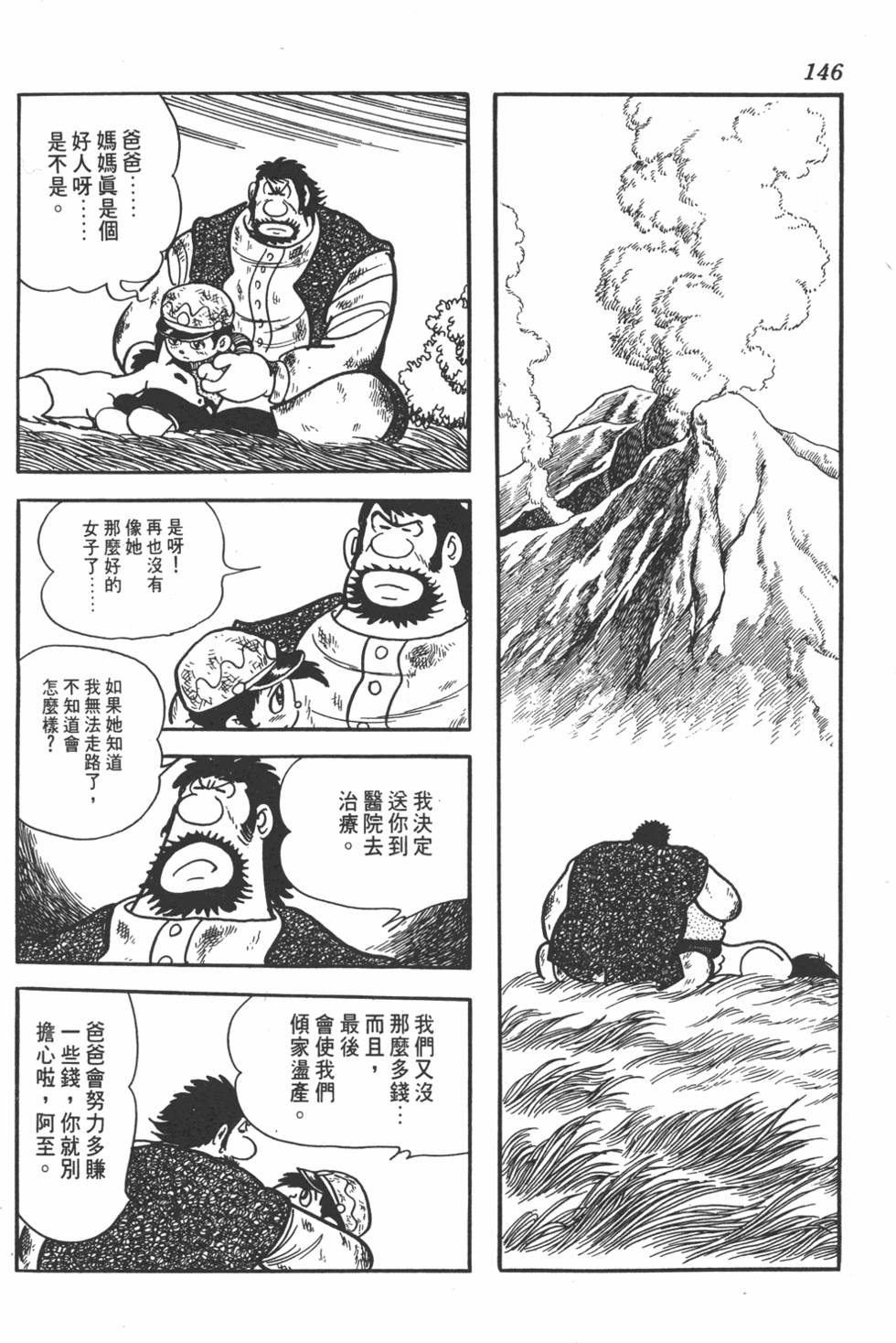 第142页