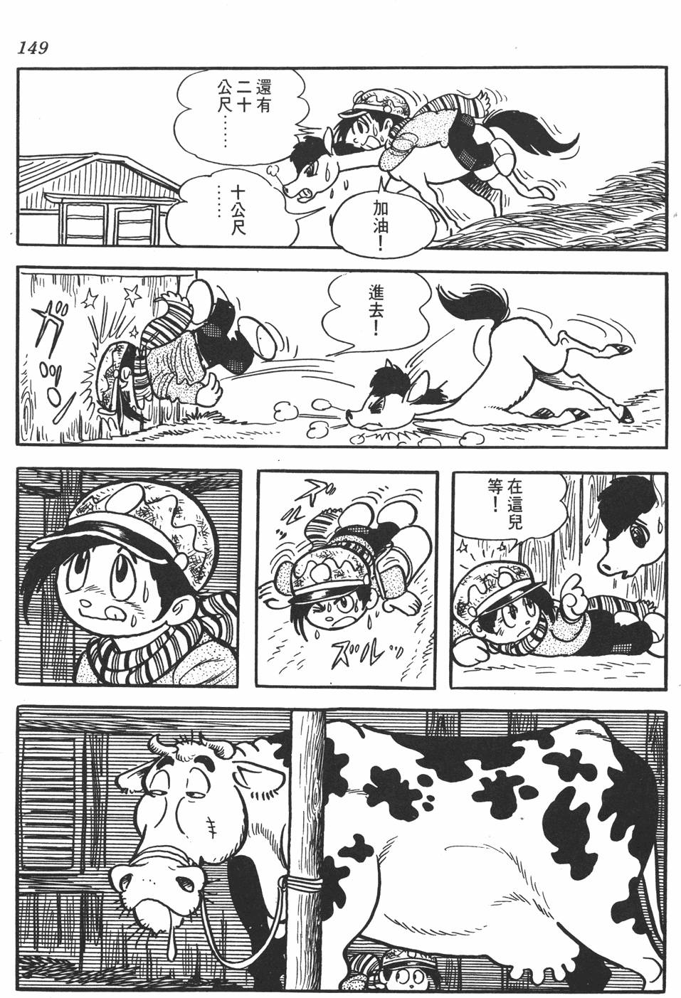 第145页