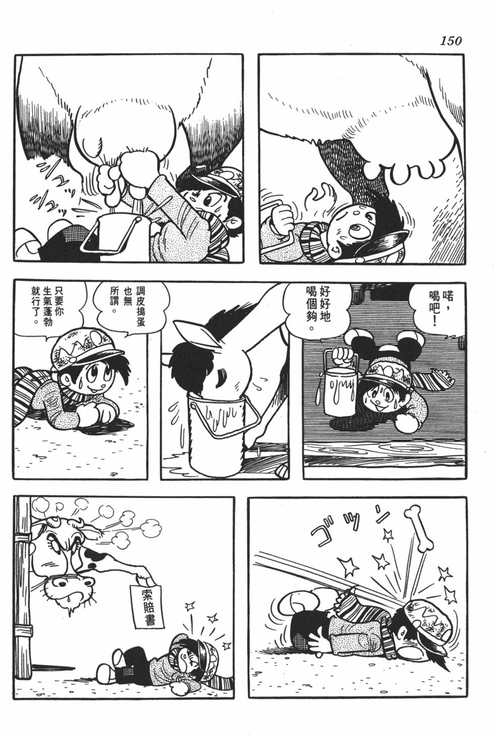 第146页